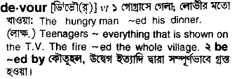 Devour in Bangla Academy Dictionary