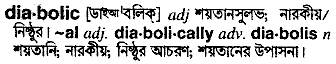 Diabolic in Bangla Academy Dictionary
