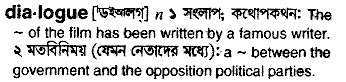 Dialogue in Bangla Academy Dictionary