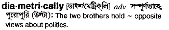 Diametrically in Bangla Academy Dictionary