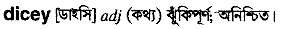 Dicey in Bangla Academy Dictionary