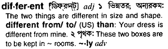 Different in Bangla Academy Dictionary
