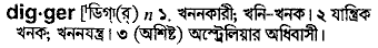 Digger in Bangla Academy Dictionary