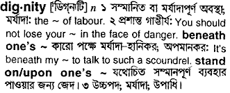 Dignity in Bangla Academy Dictionary