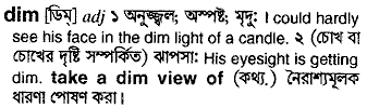 Dim in Bangla Academy Dictionary