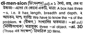 Dimension in Bangla Academy Dictionary