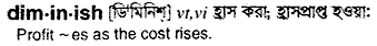 Diminish in Bangla Academy Dictionary
