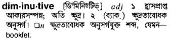 Diminutive in Bangla Academy Dictionary