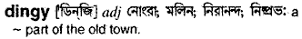 Dingy in Bangla Academy Dictionary