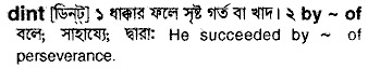 Dint in Bangla Academy Dictionary