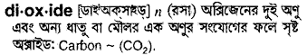 Dioxide in Bangla Academy Dictionary