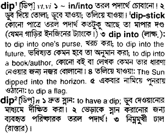 Dip in Bangla Academy Dictionary