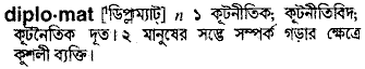 Diplomat in Bangla Academy Dictionary