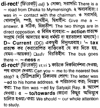 Direct in Bangla Academy Dictionary