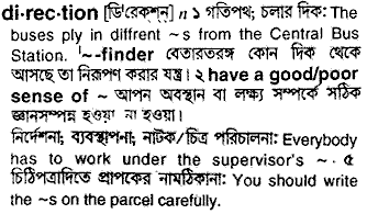 Direction in Bangla Academy Dictionary