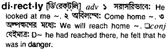 Directly in Bangla Academy Dictionary