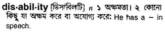 Disability in Bangla Academy Dictionary