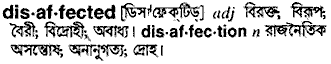Disaffected in Bangla Academy Dictionary