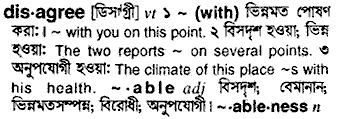 Disagree in Bangla Academy Dictionary