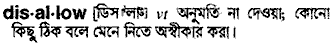 Disallow in Bangla Academy Dictionary