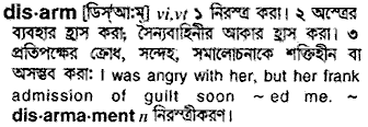 Disarm in Bangla Academy Dictionary