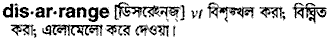 Disarrange in Bangla Academy Dictionary