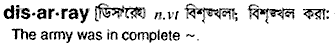 Disarray in Bangla Academy Dictionary