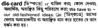 Discard in Bangla Academy Dictionary