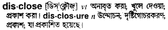 Disclose in Bangla Academy Dictionary