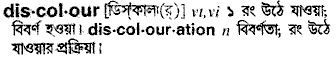 Discolour in Bangla Academy Dictionary