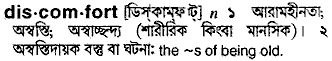 Discomfort in Bangla Academy Dictionary