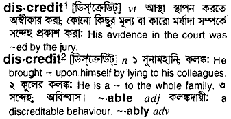 Discredit in Bangla Academy Dictionary