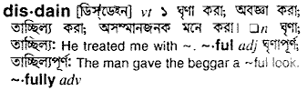 Disdain in Bangla Academy Dictionary