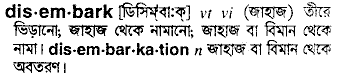 Disembark in Bangla Academy Dictionary