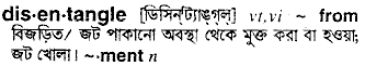 Disentangle in Bangla Academy Dictionary