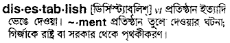 Disestablish in Bangla Academy Dictionary