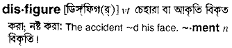 Disfigure in Bangla Academy Dictionary