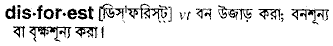 Disforest in Bangla Academy Dictionary