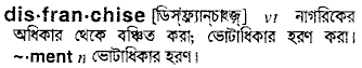 Disfranchise in Bangla Academy Dictionary