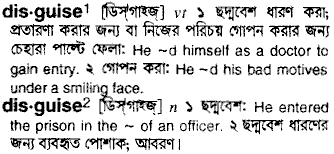 Disguise in Bangla Academy Dictionary