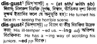 Disgust in Bangla Academy Dictionary