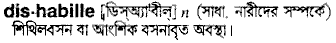 Dishabille in Bangla Academy Dictionary
