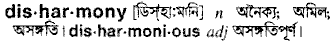 Disharmony in Bangla Academy Dictionary