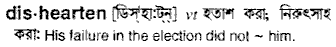 Dishearten in Bangla Academy Dictionary