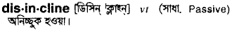 Disincline in Bangla Academy Dictionary