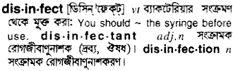 Disinfect in Bangla Academy Dictionary