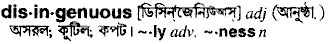 Disingenuous in Bangla Academy Dictionary
