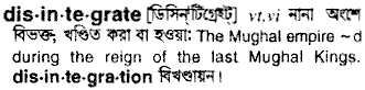 Disintegrate in Bangla Academy Dictionary