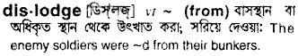 Dislodge in Bangla Academy Dictionary