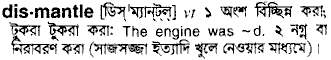 Dismantle in Bangla Academy Dictionary